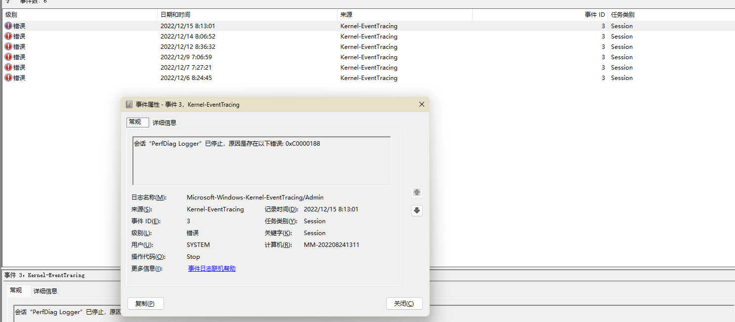 Windows 无法快速启动,错误状态为 0xC0000001 - Microsoft Q&A