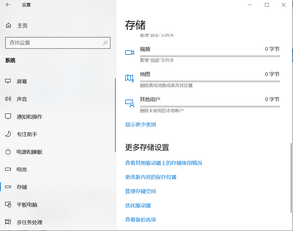用户的图像