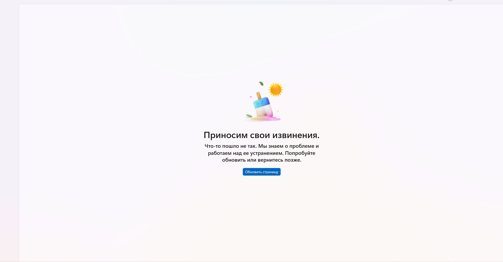 Снимок экрана 2026-05-07 213418