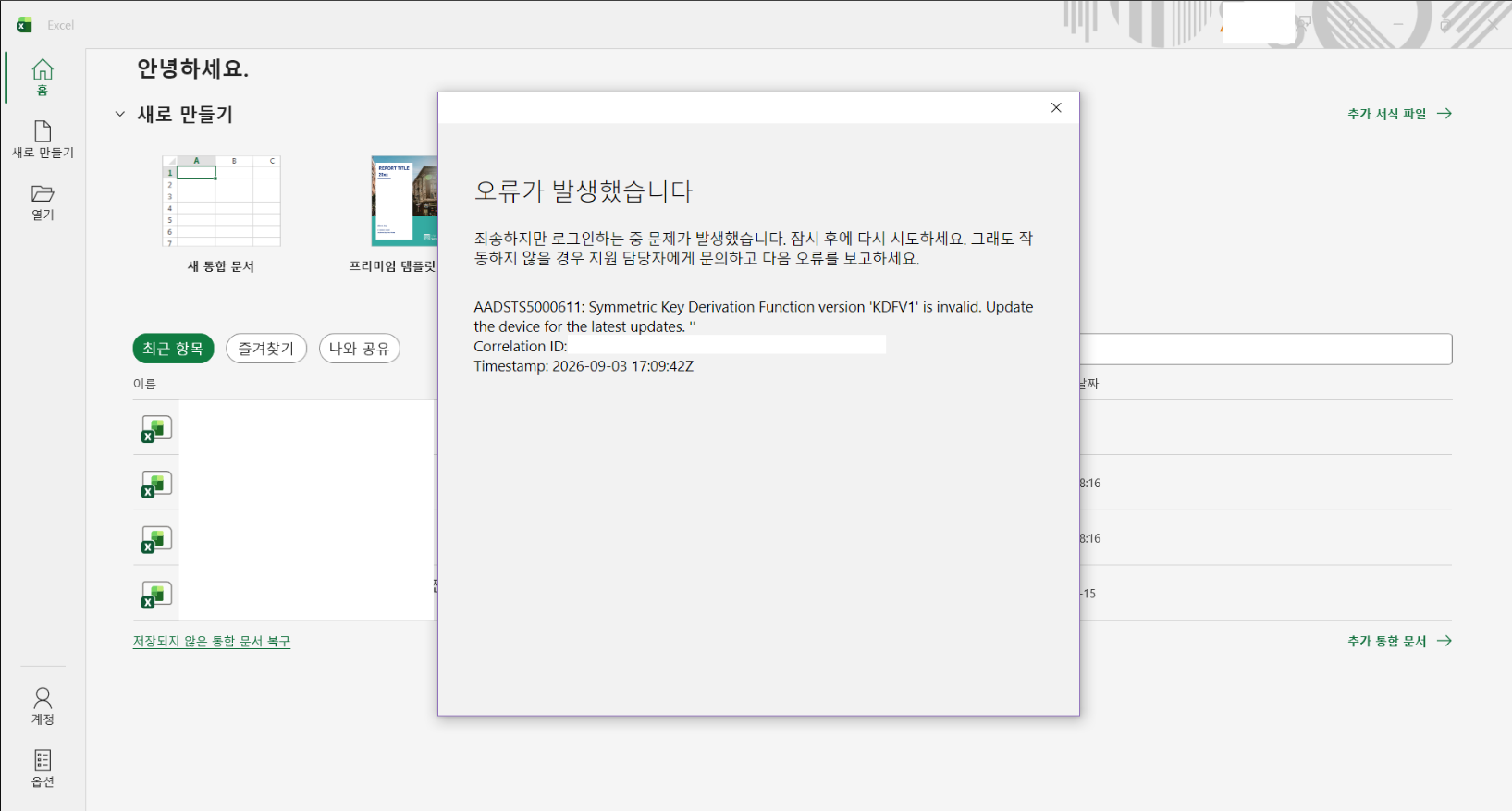 사용자의 이미지