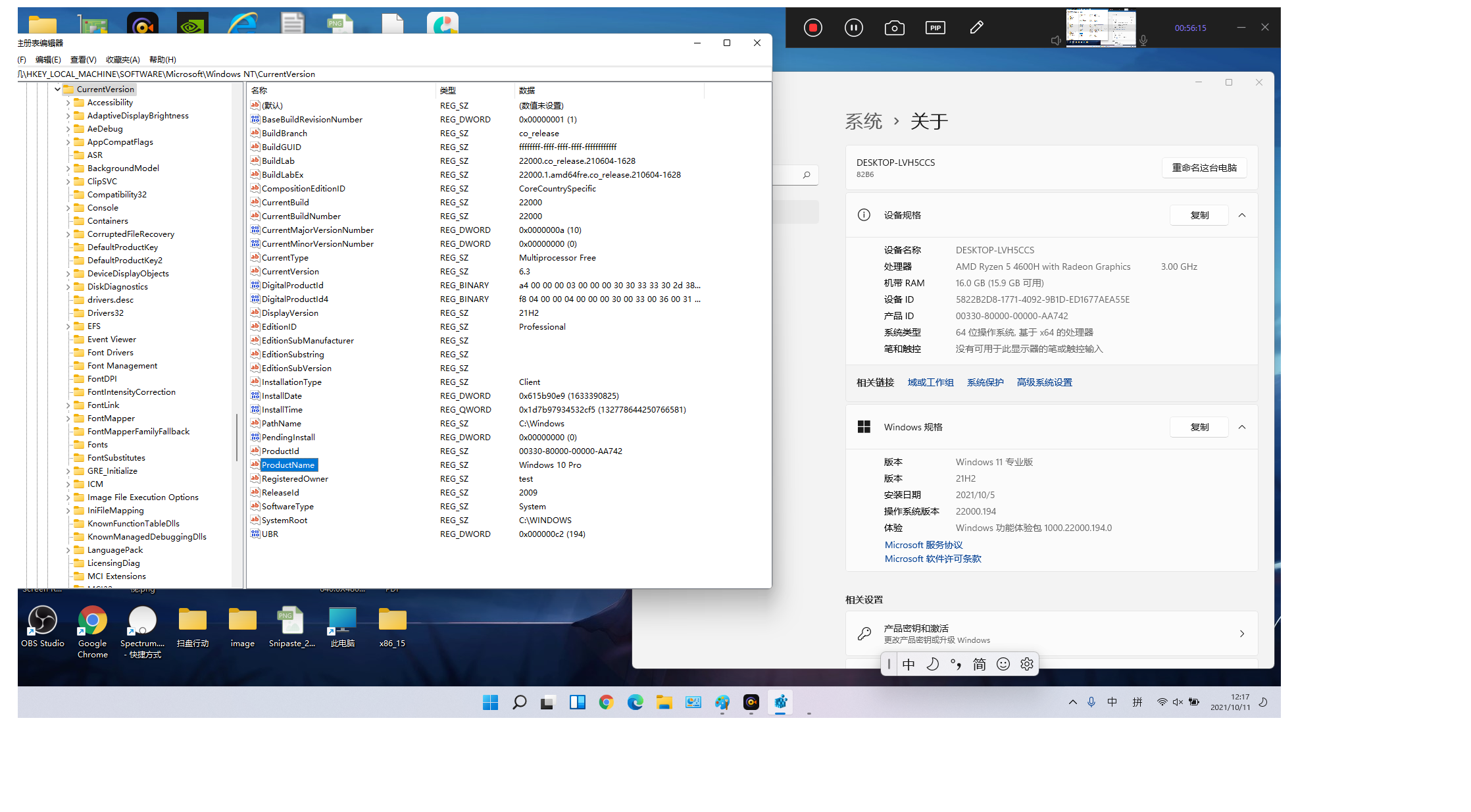 139599-win11.png
