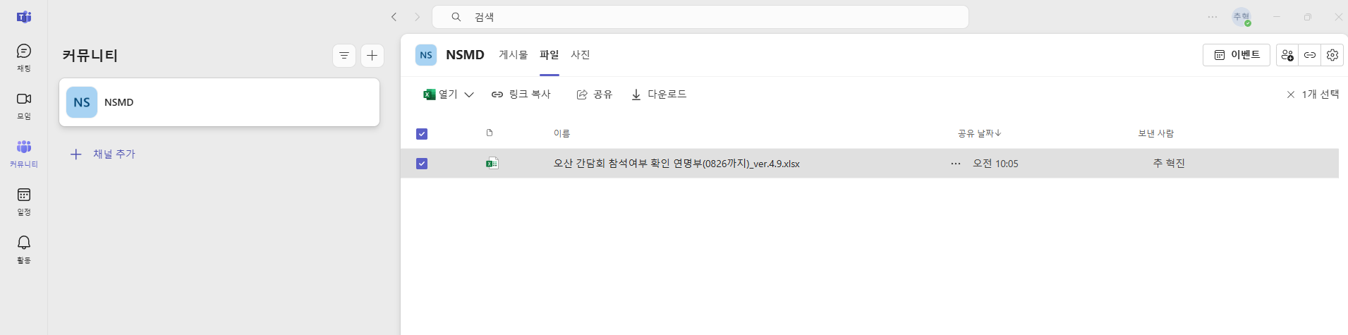 사용자의 이미지