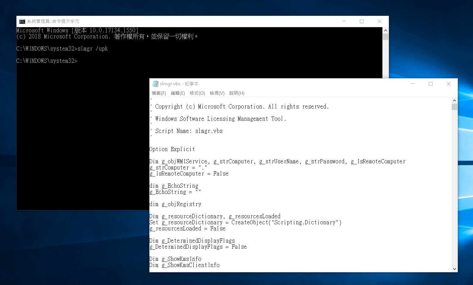 slmgr指令問題 - Microsoft Q&A