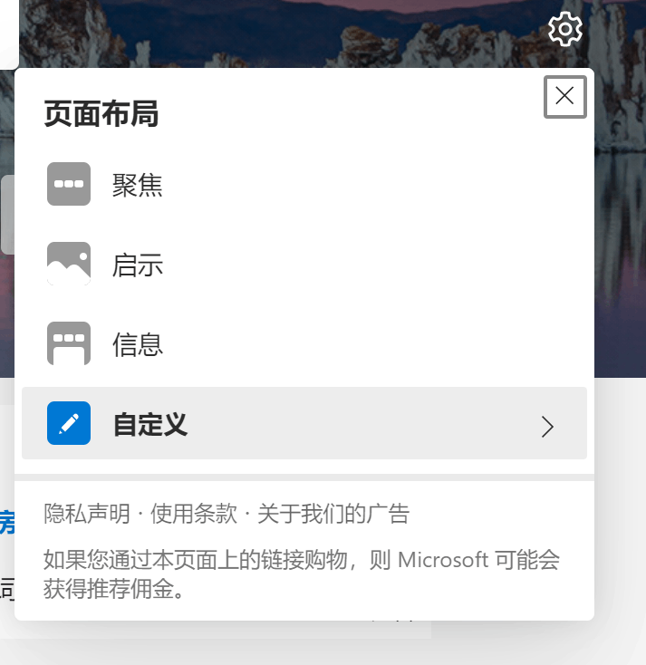Unable to access news feed in new tab - Microsoft Q&A