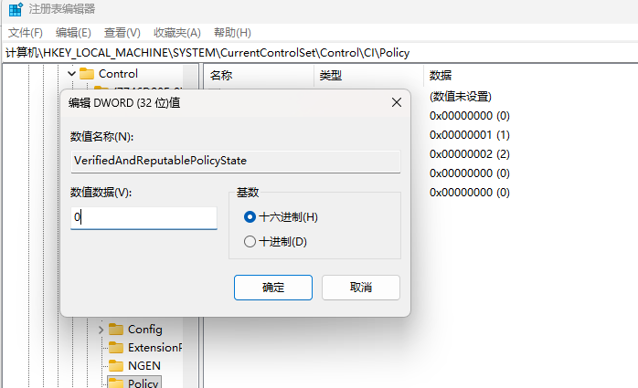 用户的图像