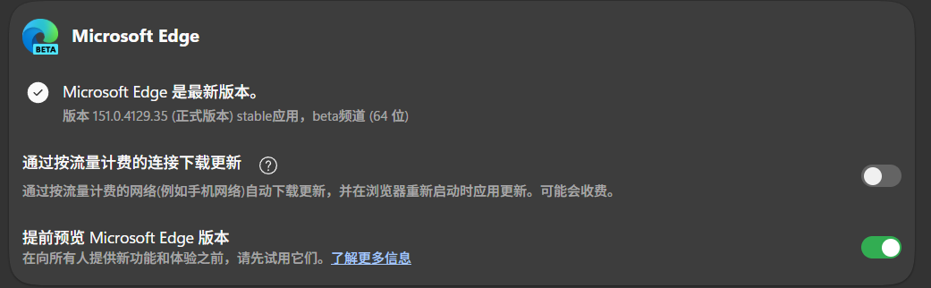 用户的图像