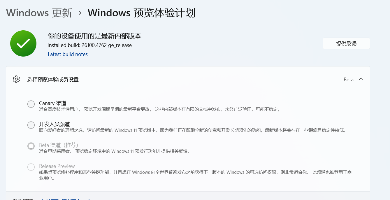 用户的图像
