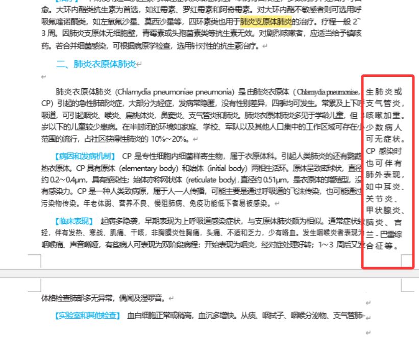 用户的图像