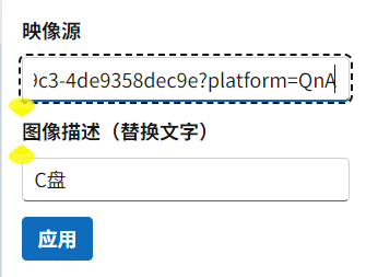 映像源