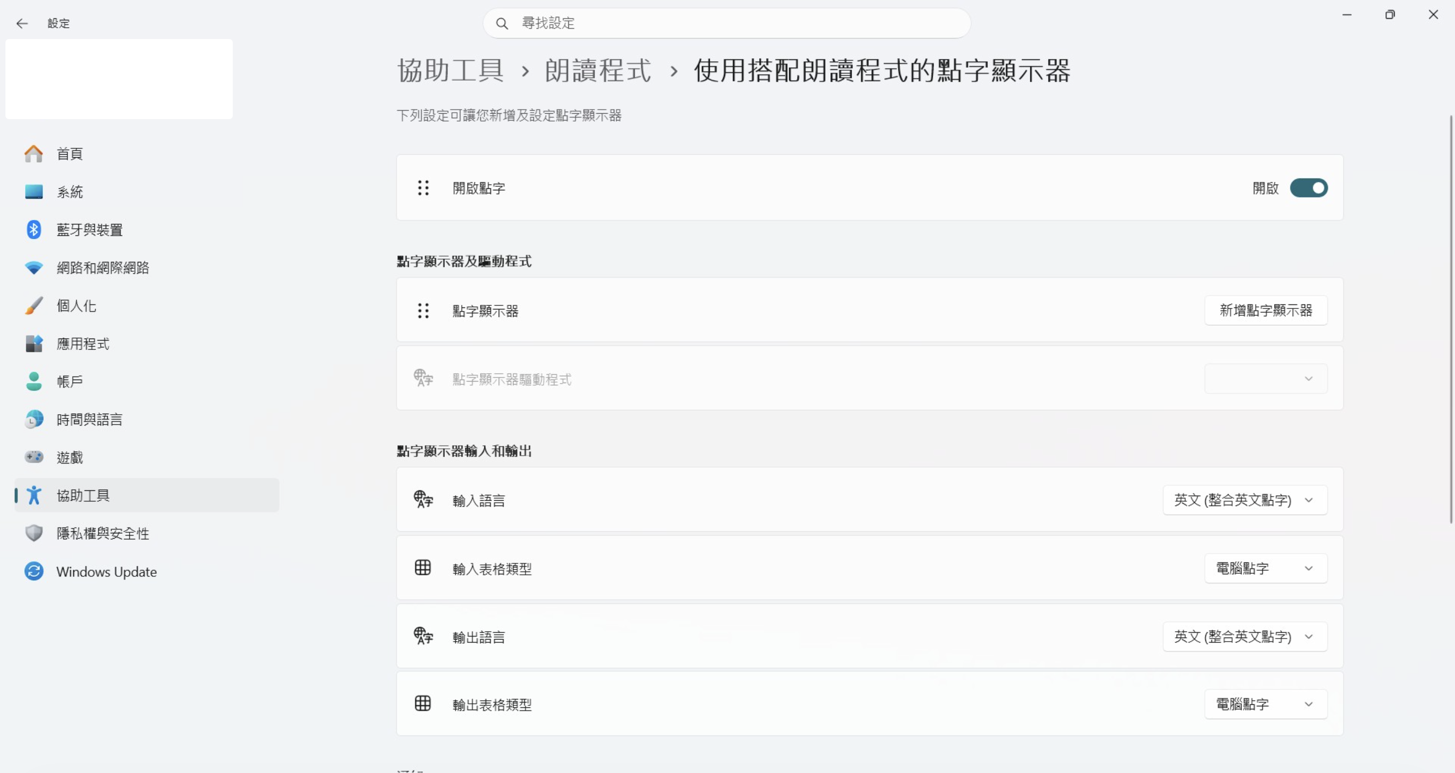 螢幕擷取畫面 2026-04-16 223417