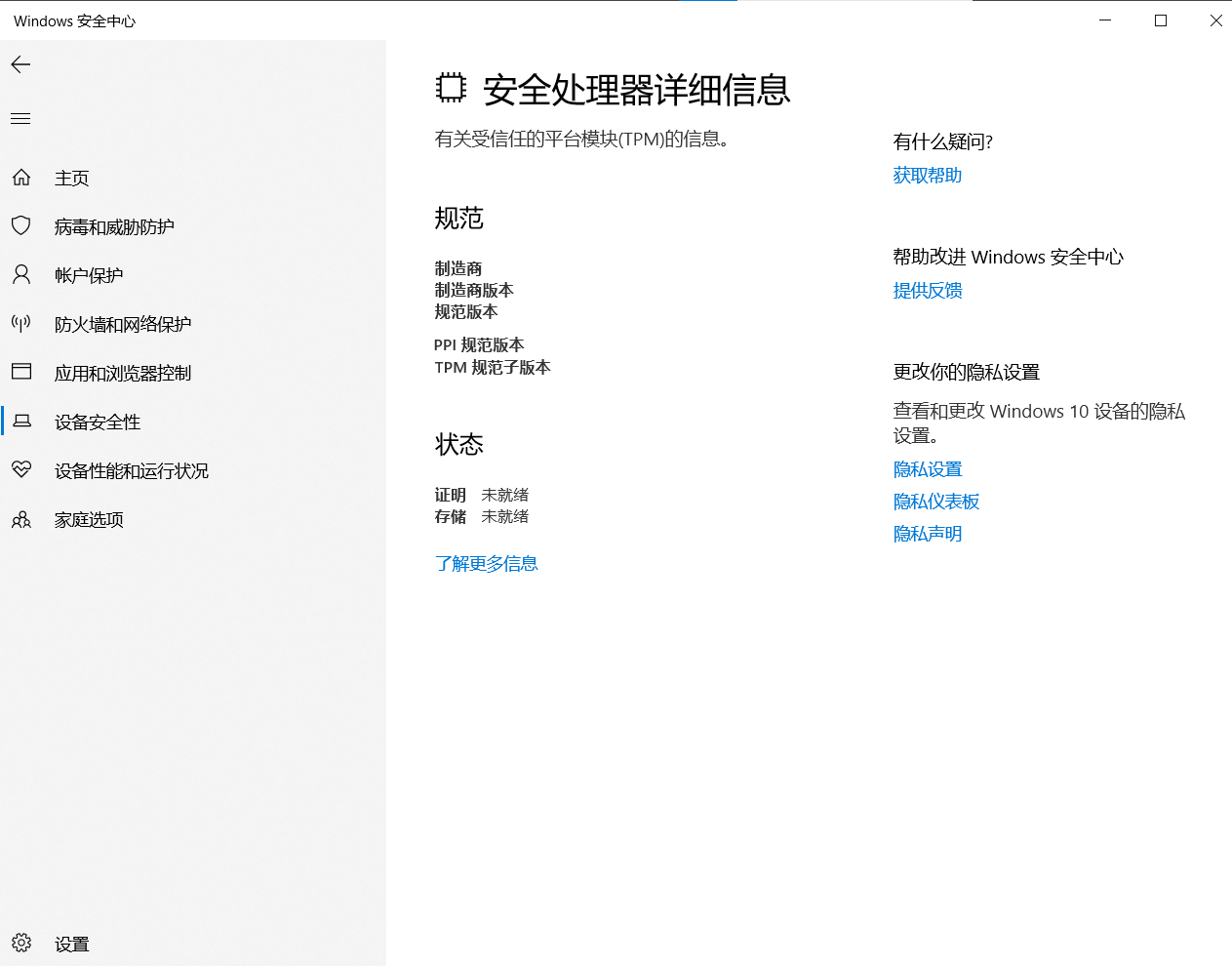屏幕截图 2026-06-28 180909