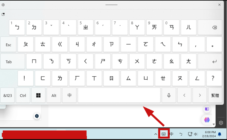 Windows 11 ON SCREEN CHINESE TRADITIONAL BOPOMOFO KEYBOARD can not show ...
