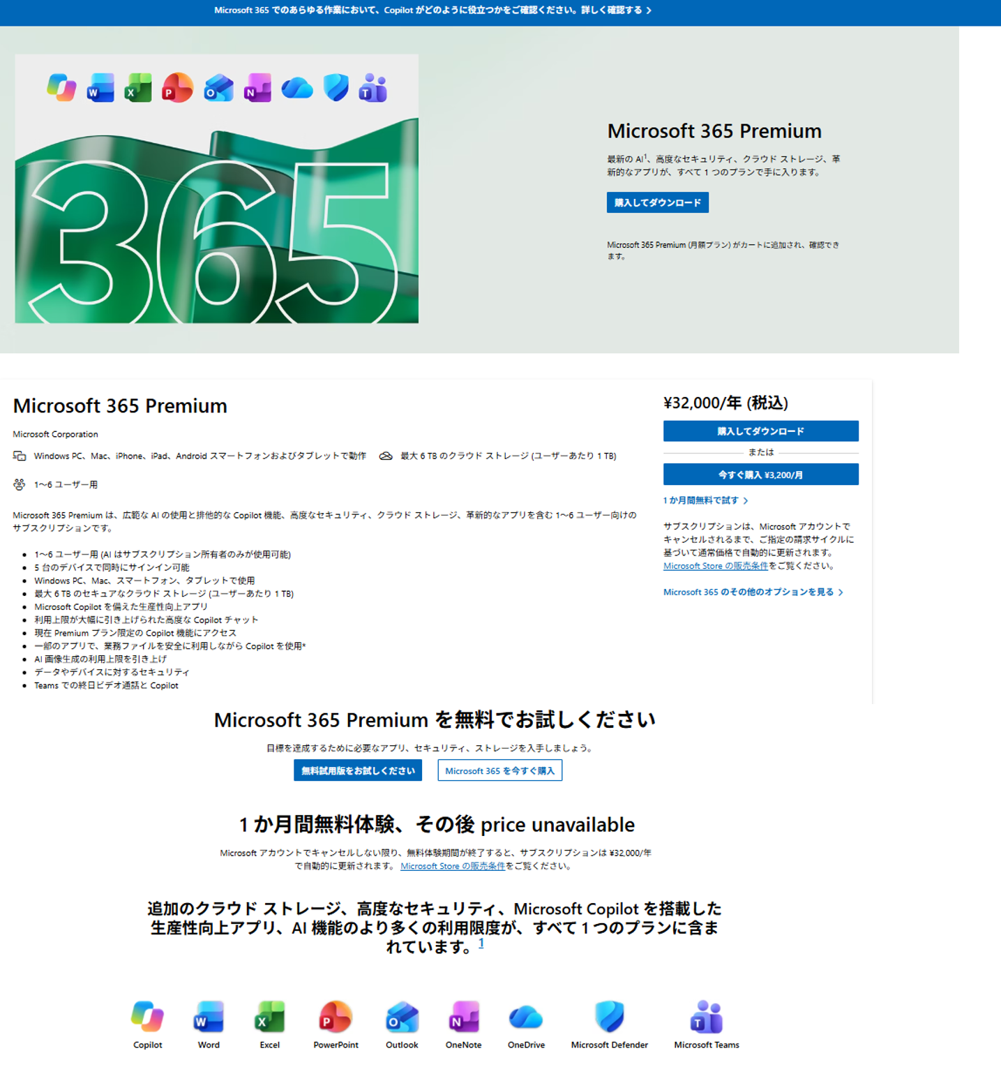 ユーザーの画像
