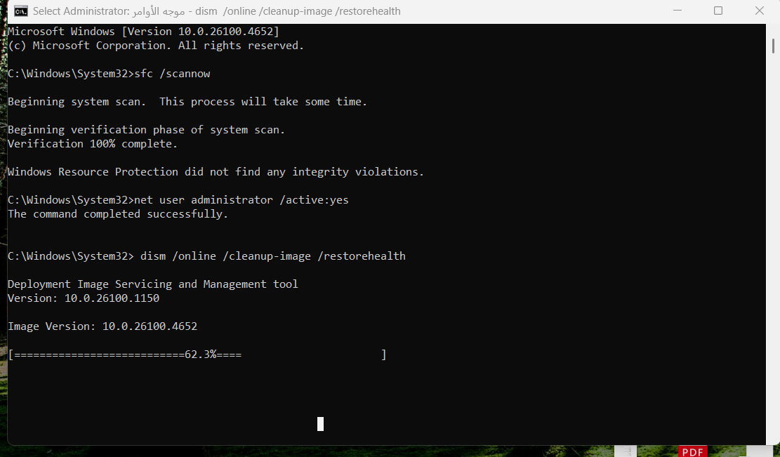 لقطة شاشة 2025-07-28 024506