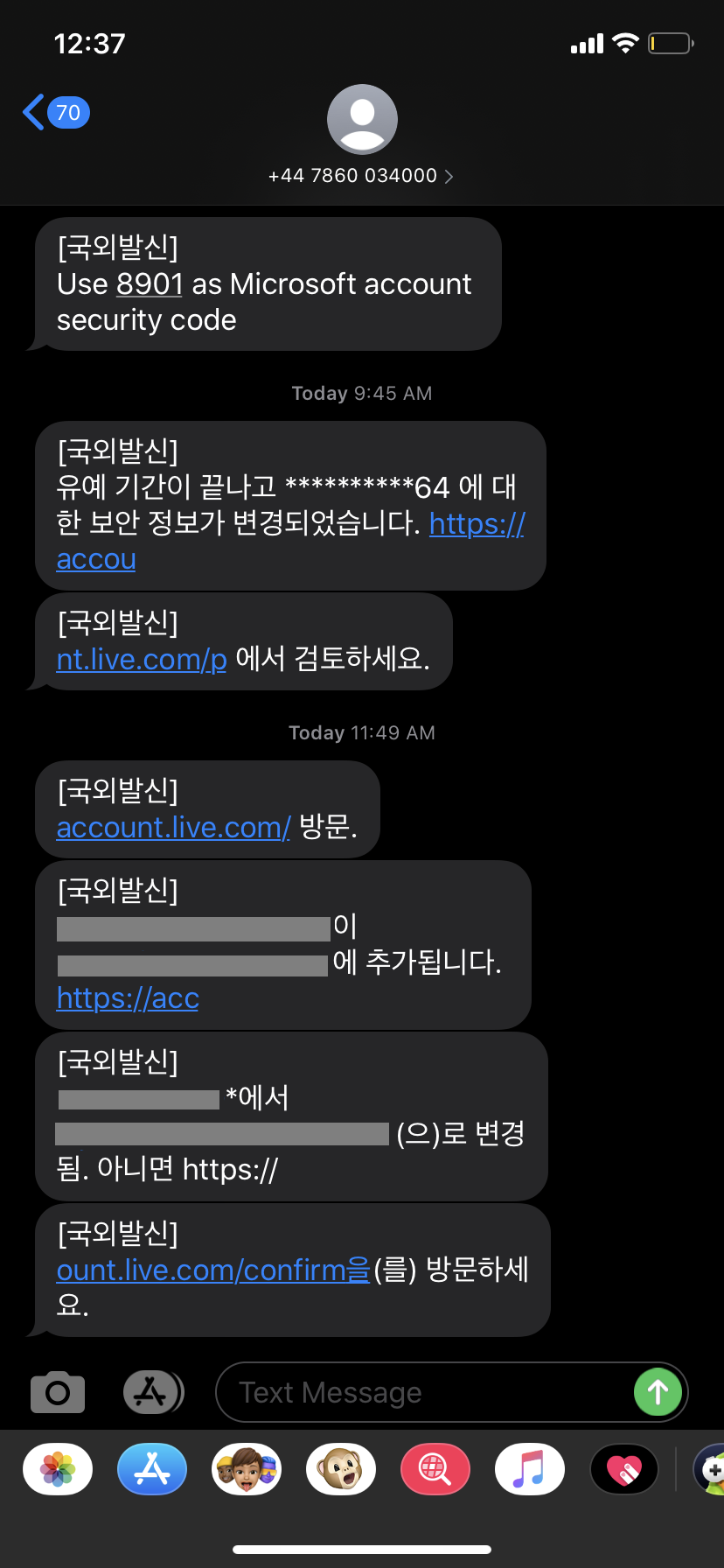 이상한 문자 - Microsoft Q&A