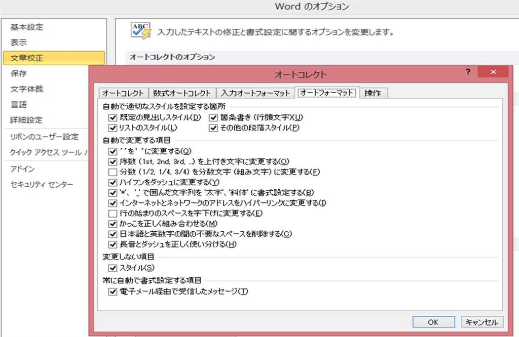 インデントが解除されません - Microsoft Q&A