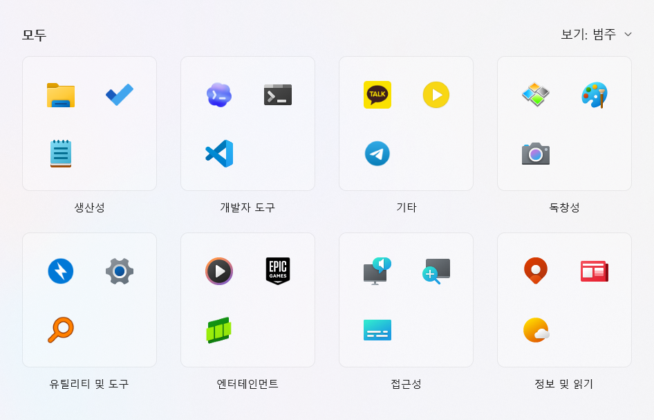사용자의 이미지
