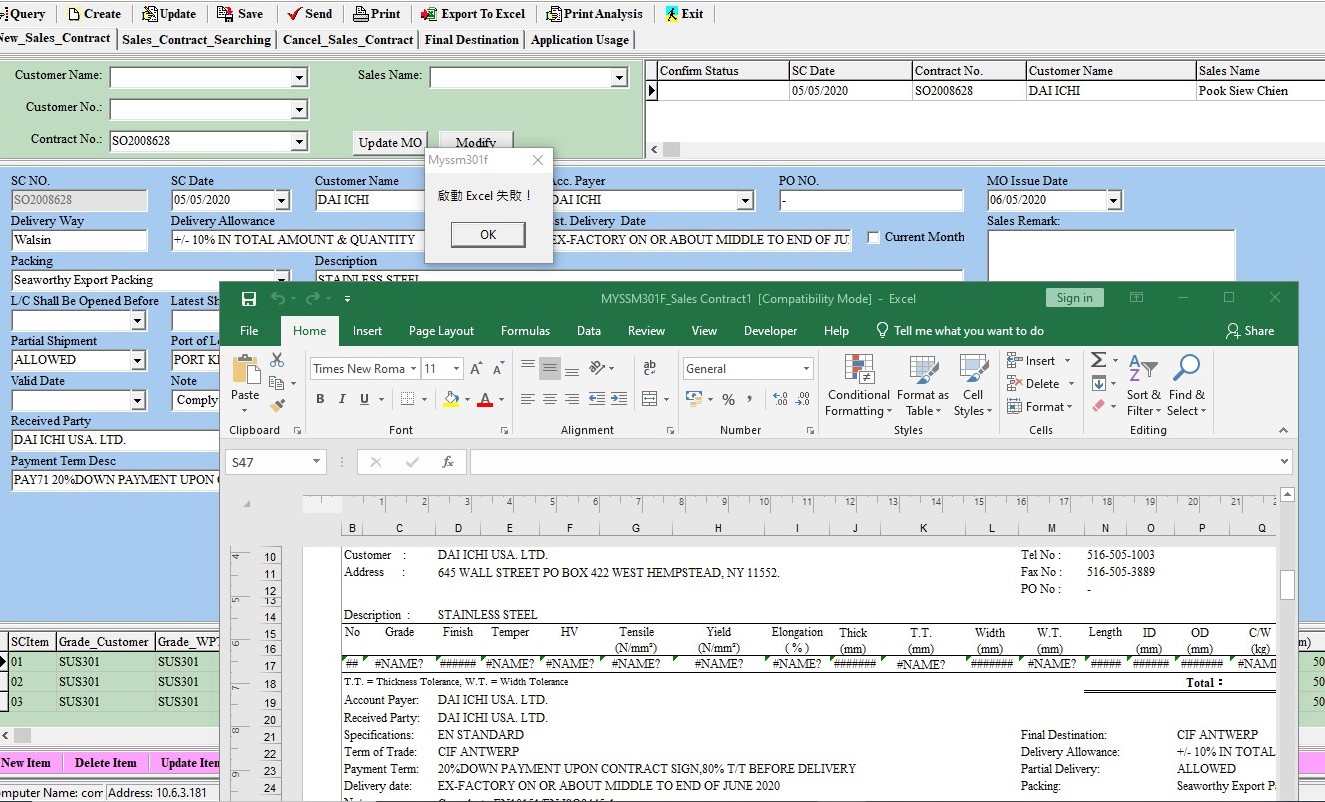 Is MS Excel 2019 compatible with Delphi 7? - Microsoft Q&A