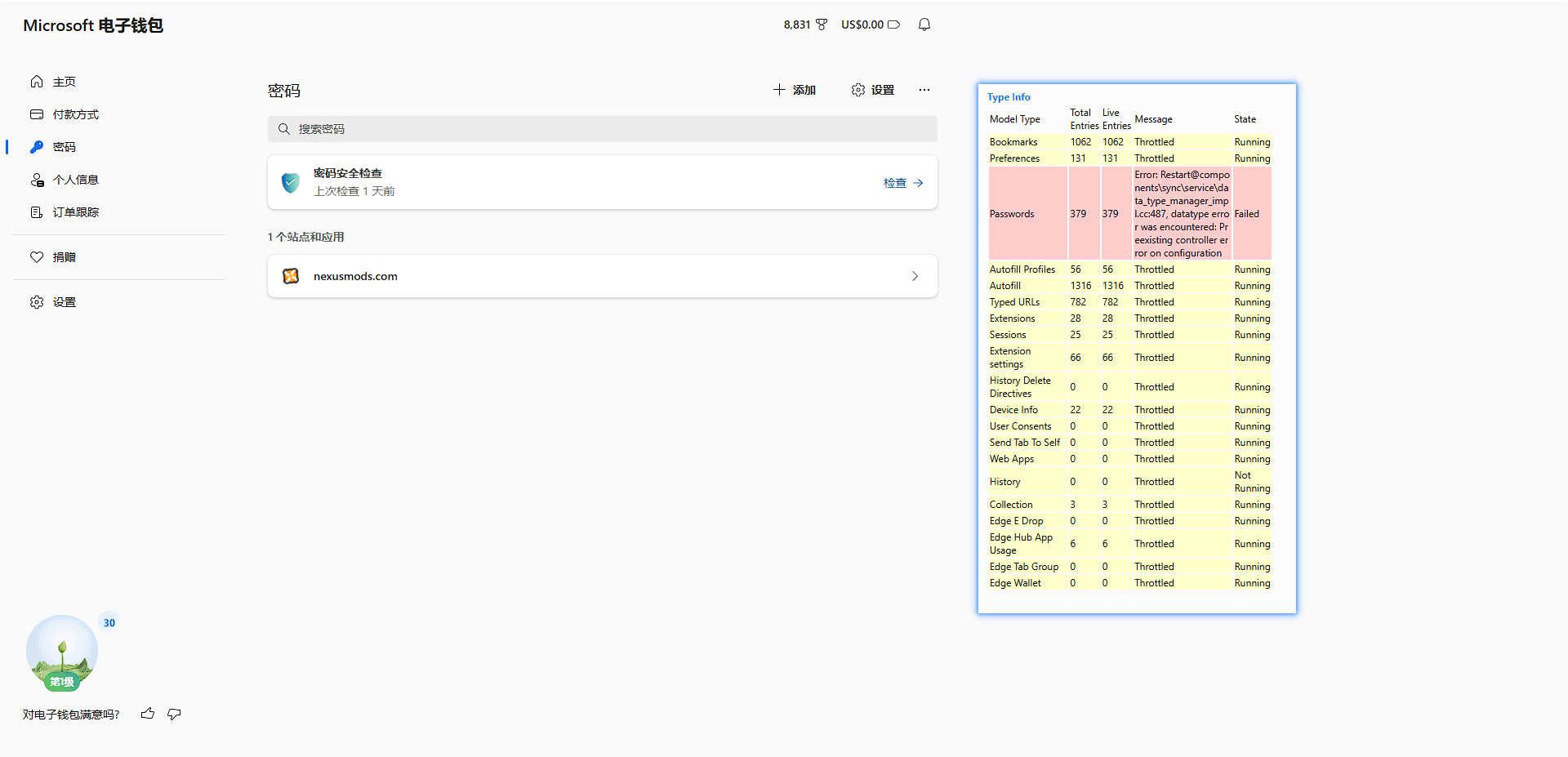 我在电子钱包里看不到我保存的密码了并且重新同步显示Failed - Microsoft Q&A