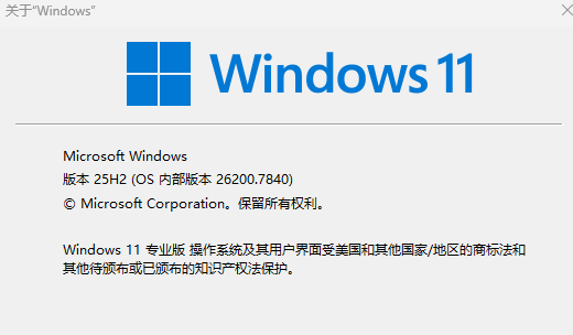 屏幕截图 2026-03-07 161826