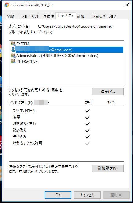 イベントID エラー 10016 について - Microsoft Q&A