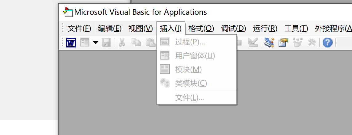 打开word上面的Visual Basic选项，新窗口中没有可编辑对象，无法实现VB编程 - Microsoft Q&A