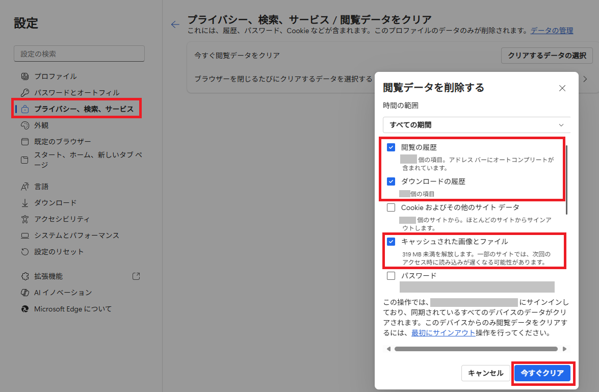 ユーザーの画像
