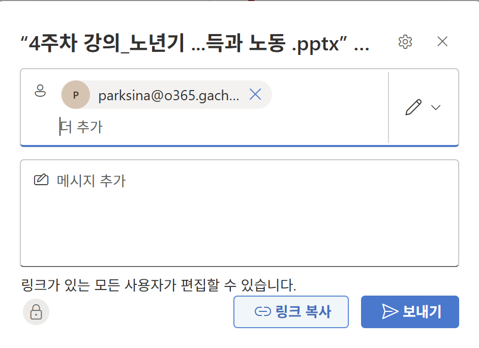 사용자의 이미지