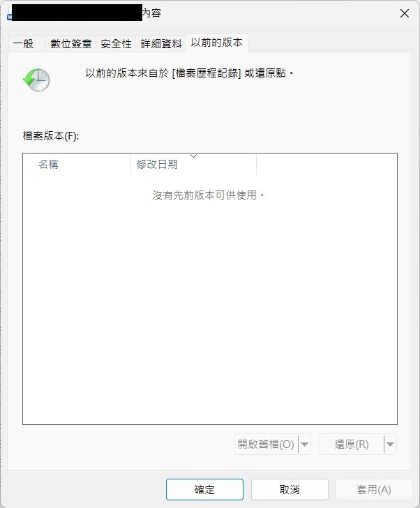 螢幕擷取畫面 2026-07-29 201220