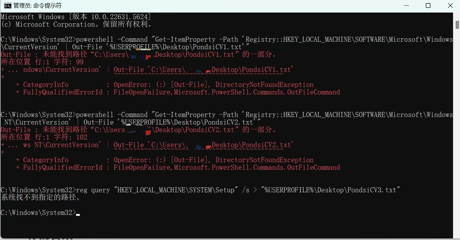 Windows 11, version 24H2更新，错误代码0xc1900204 - Microsoft Q&A