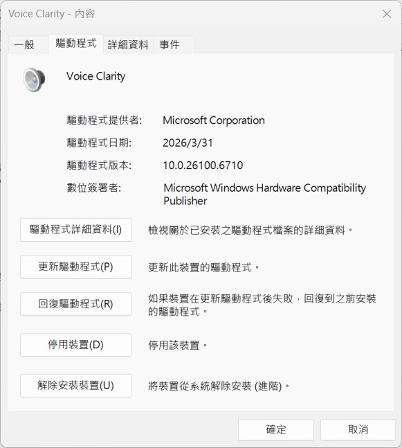 螢幕擷取畫面 2026-04-12 141503