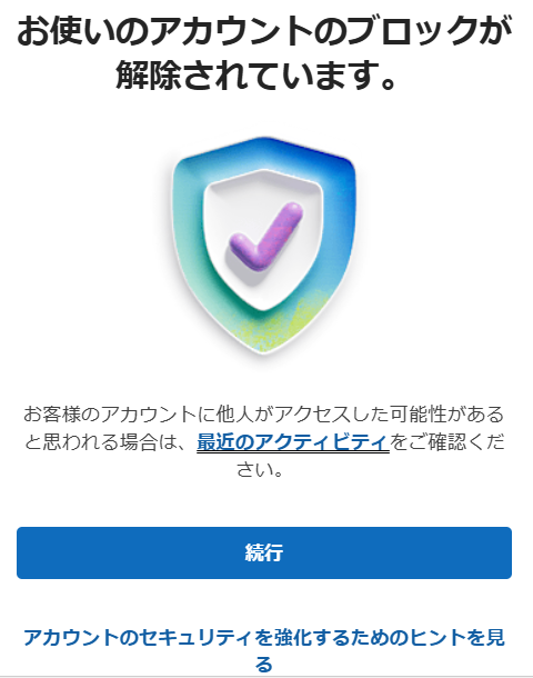 ユーザーの画像