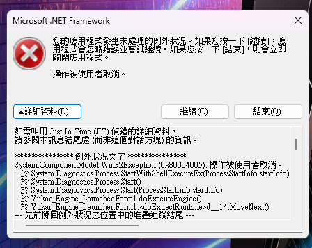 螢幕擷取畫面 (1)
