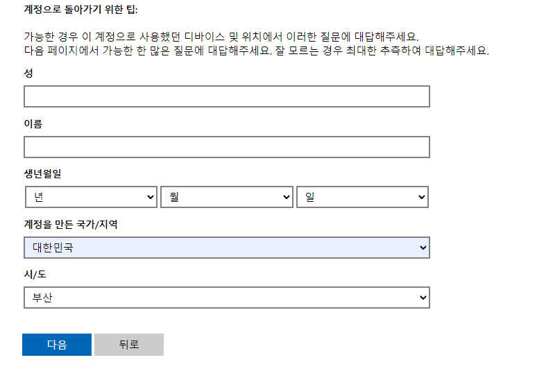 사용자의 이미지
