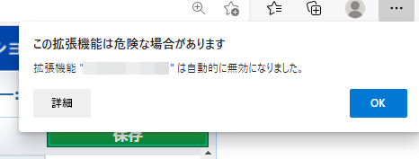 152176-mask-edge-capture.png