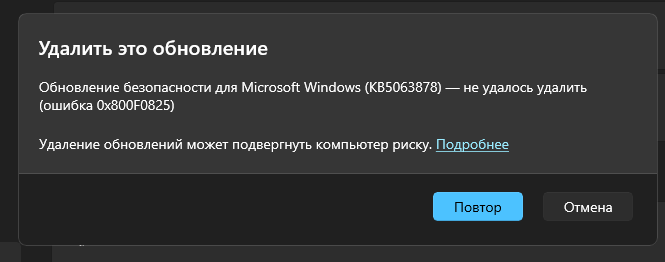 Снимок экрана 2025-08-20 172549