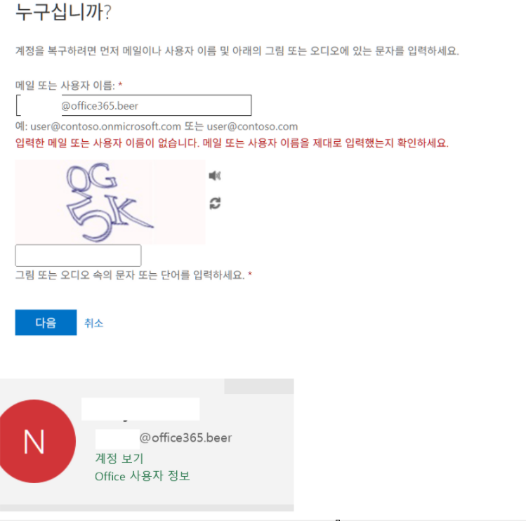 사용자의 이미지