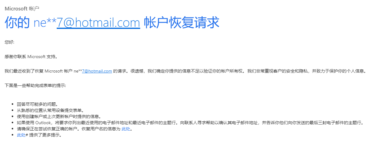 使用者的影像