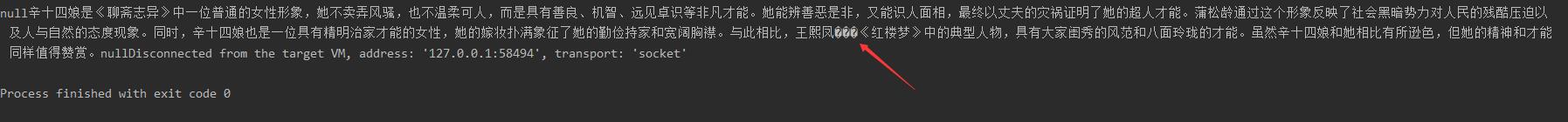 QQ截图20230628110423