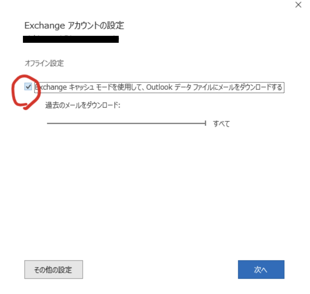 Outlook Office365グループフォルダについて - Microsoft Q&A