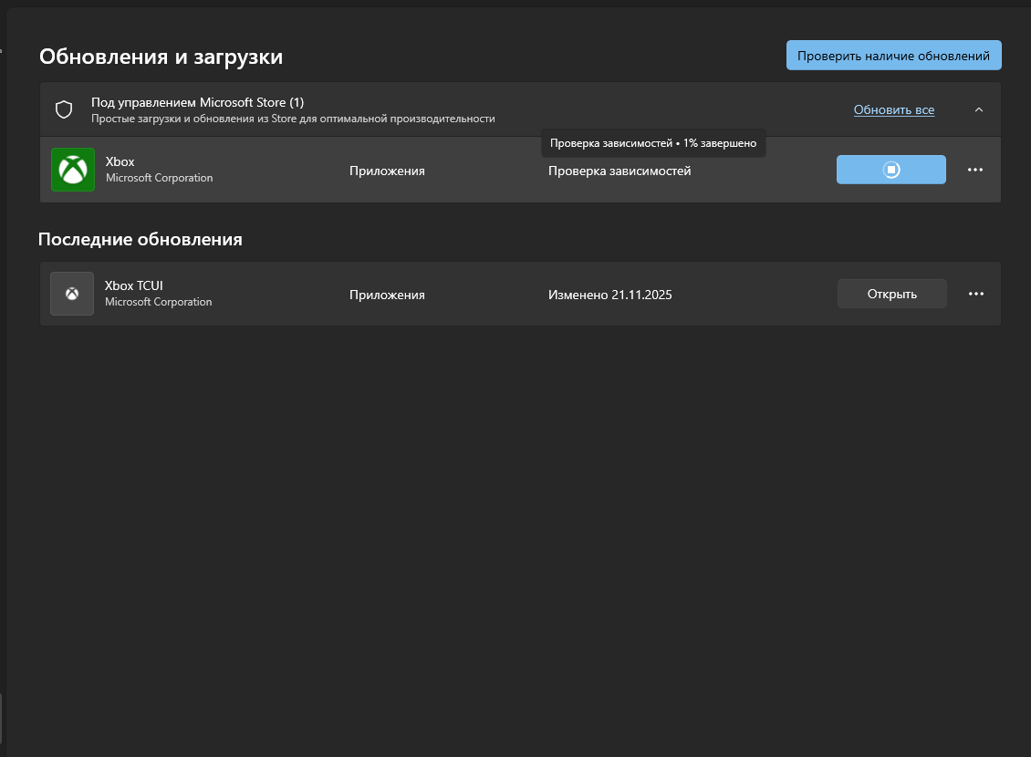 Screenshot_1