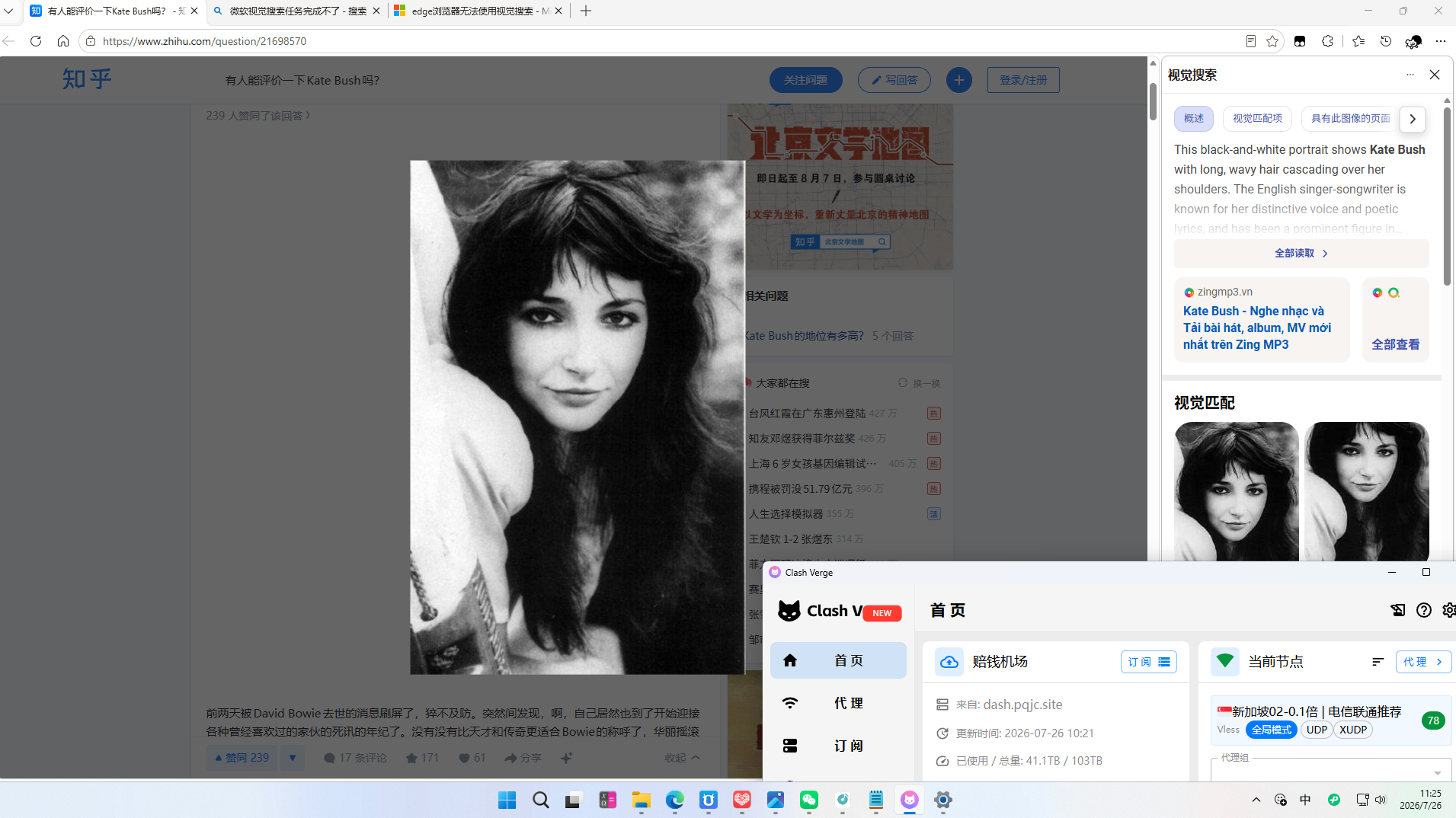 用户的图像