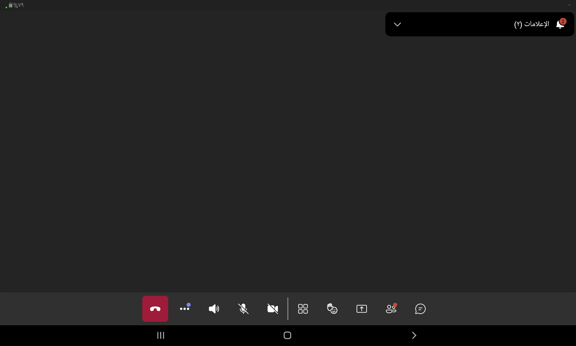Screenshot_٢٠٢٥١١١٠-١٢٤٨٥٩_Teams
