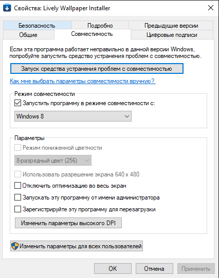 Снимок экрана 2025-11-05 102448
