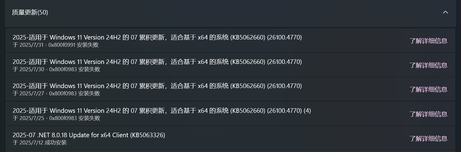 如何解决Windows手动更新错误，无法安装。 - Microsoft Q&A