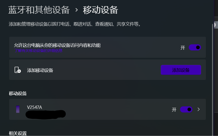 用户的图像