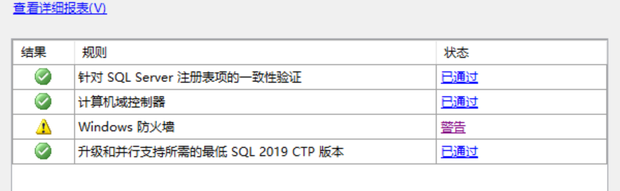 159975-windows-firewall-warning.png