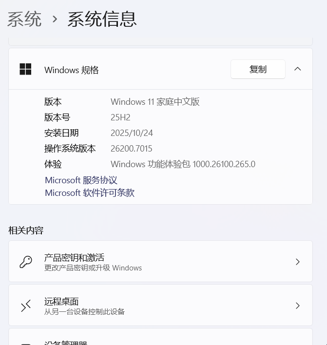 微信图片_20251024164607_87_104