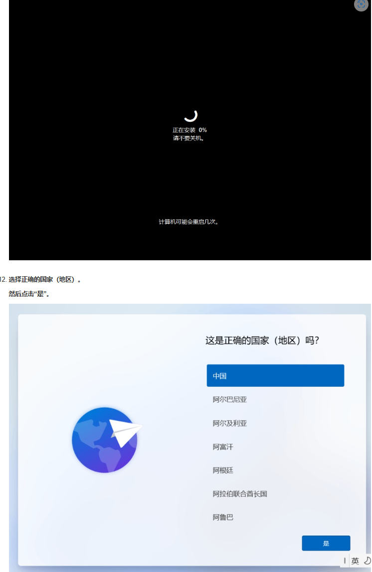 用户的图像