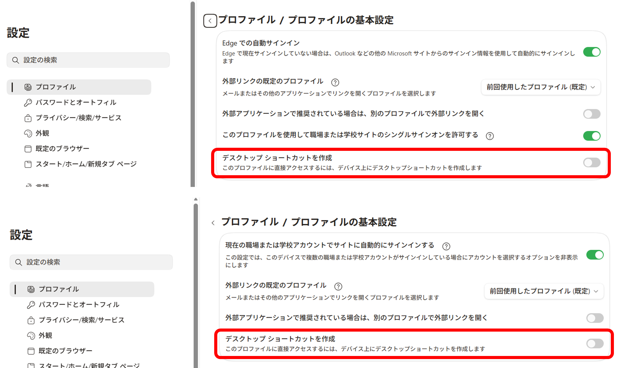 ユーザーの画像